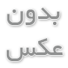 بهترین جراح بینی در تهران